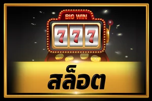 หน้าเว็บ LNBET689 รวมสล็อตออนไลน์ค่ายดัง