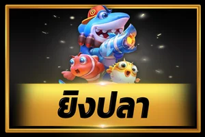 หน้าแทงบอลออนไลน์ LNBET689 ครบทุกลีก